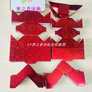 优质白卡红色方宝硬卡纸边翅纸尺寸6x6和7X7有教程