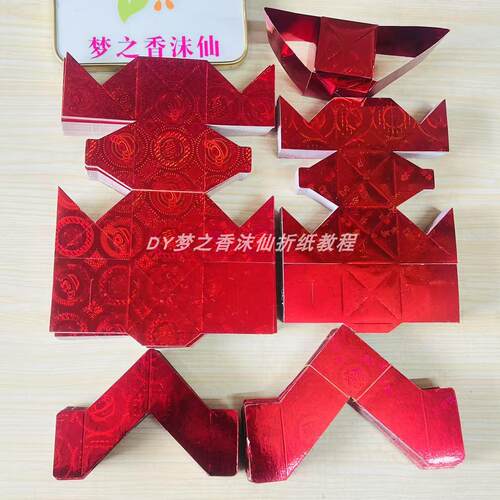 6X6和7X7红色方宝红色边翅