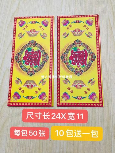 长方形折纸可折小莲花花篮底座