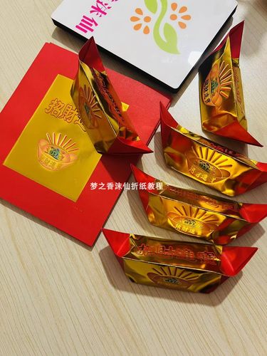 加厚烫金纸折花篮底座小莲花