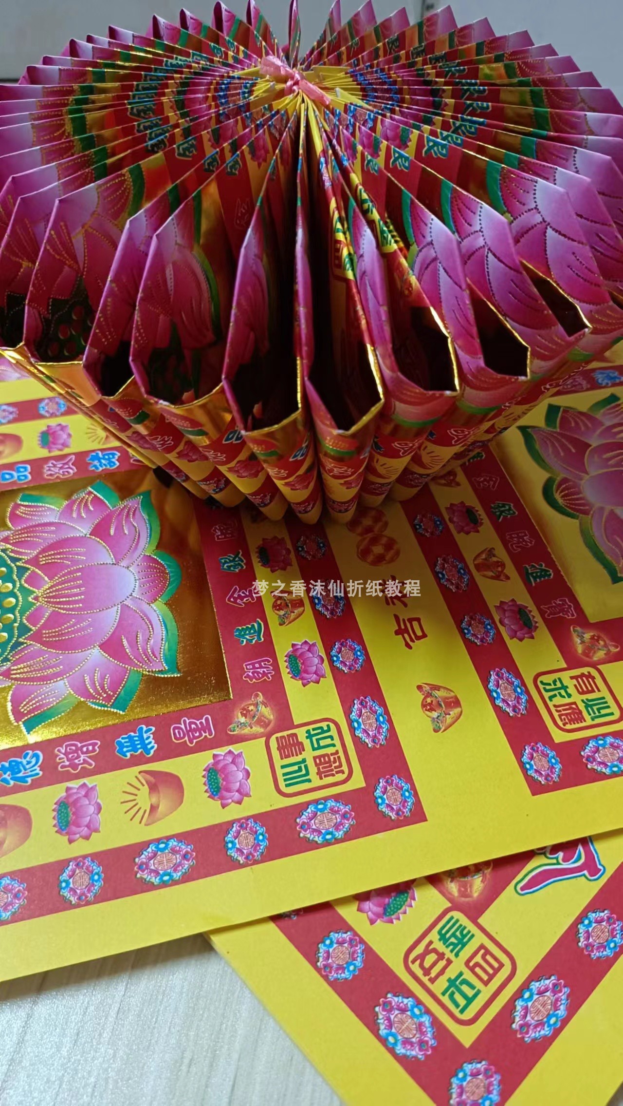 白底加厚金莲折纸每包40张尺寸