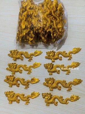 中秋折塔折花蓝塑料龙装饰品