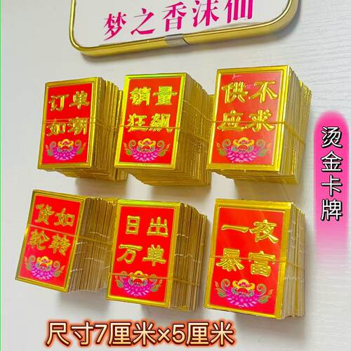 新款白卡硬卡生意电商中秋装饰