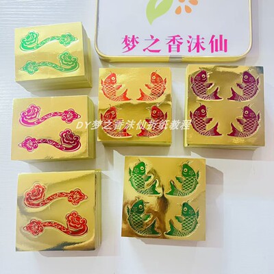 新款铝箔不干胶如意小鱼贴纸