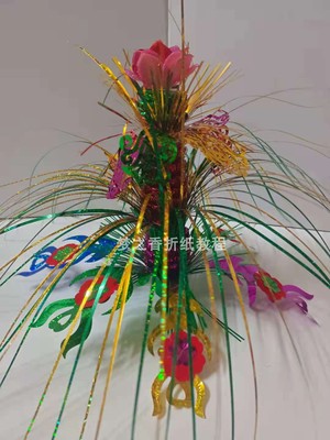 彩丝春草花装饰工艺饰品潮汕中秋折花篮花塔配件