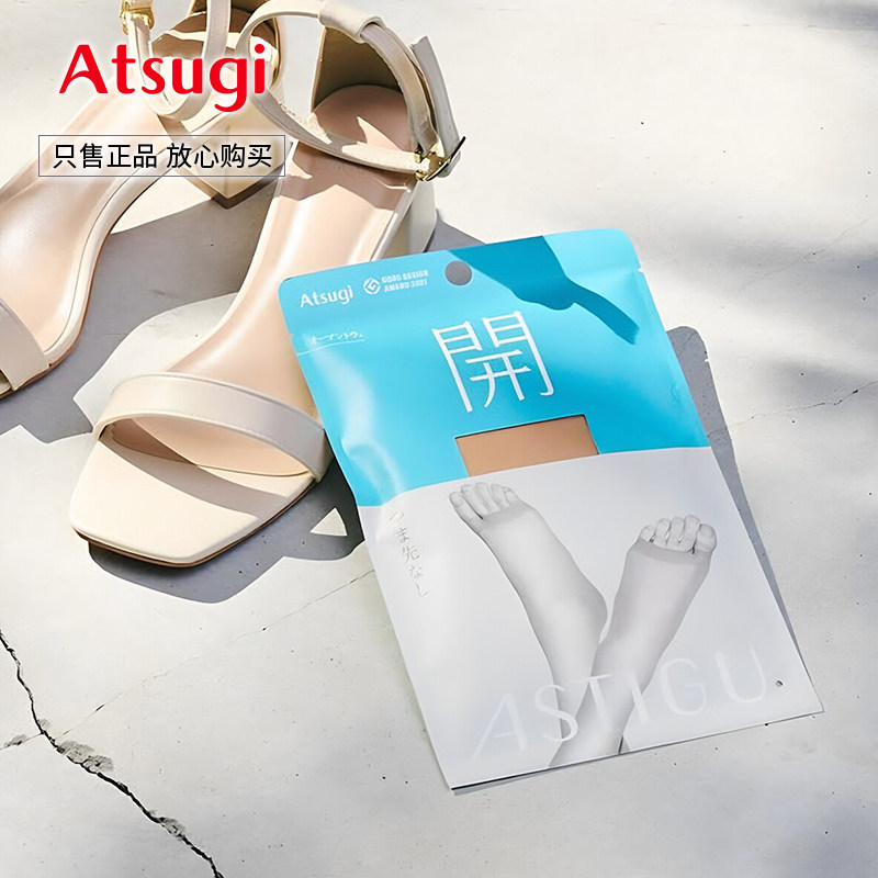 厚木进口夏日薄款开口露趾鱼嘴丝袜天鹅绒打底光腿神器AP9013開