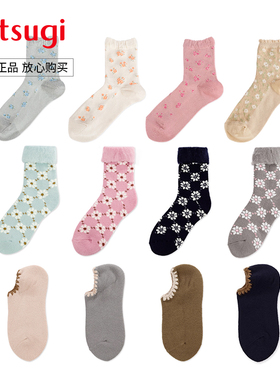 ATSUGI日本厚木秋冬新品清新小碎花含羊毛保暖女士短筒袜JGW5097