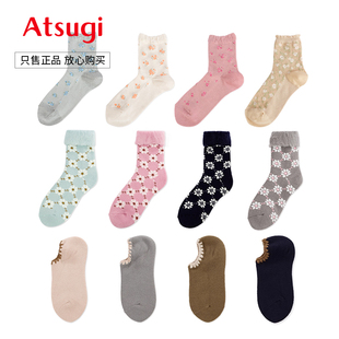 ATSUGI日本厚木秋冬新品 清新小碎花含羊毛保暖女士短筒袜JGW5097
