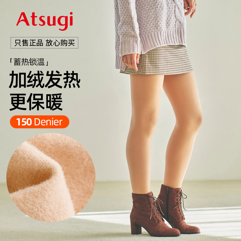 150D加绒加厚发热连裤袜