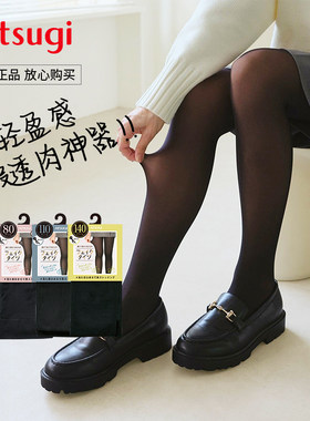 厚木薄透自然黑色假透肉连裤袜女