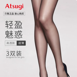 ATSUGI日本厚木3双装 袜 夏超薄天鹅绒丝袜性感显瘦黑丝打底黑连裤