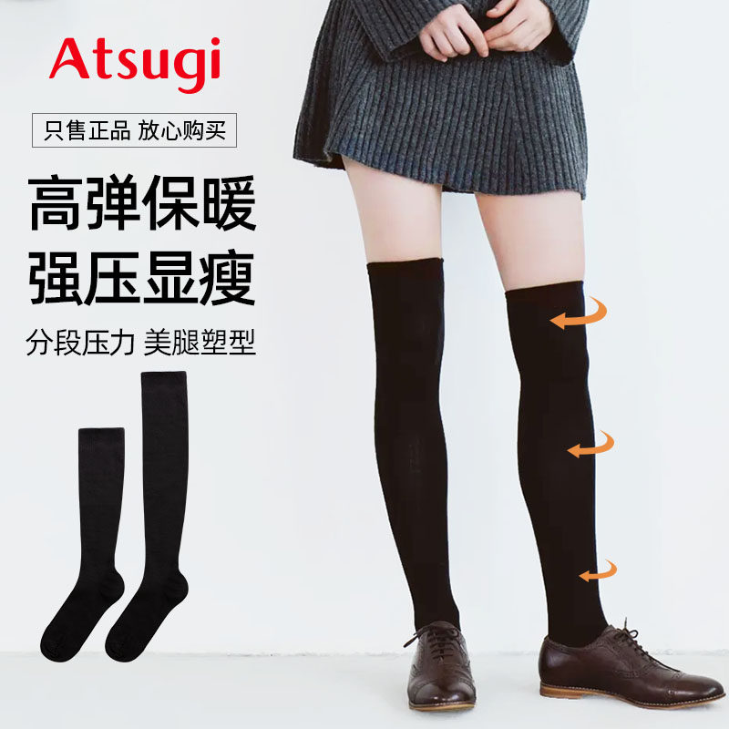 厚木微压保暖针织小腿袜春秋阶段分压显瘦大腿袜过膝袜