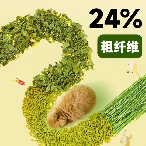 大袋成兔全方位兔子膨化饲料垂耳提摩西兔粮yee美毛牧草侏儒宠物