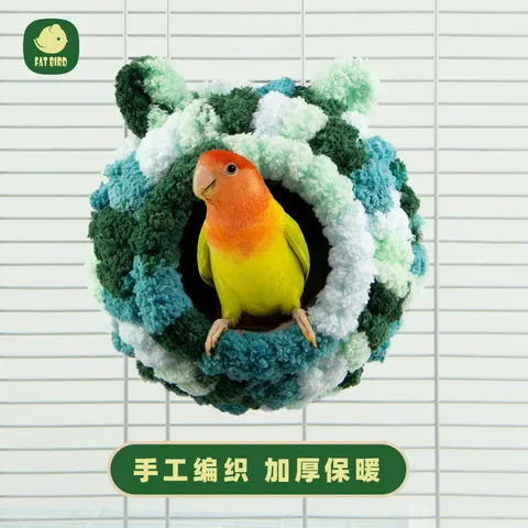 虎皮鹦鹉窝鸟窝鸟巢毛绒鸟鹦鹉胖商贸文鸟小型牡丹睡觉窝保暖鸟房