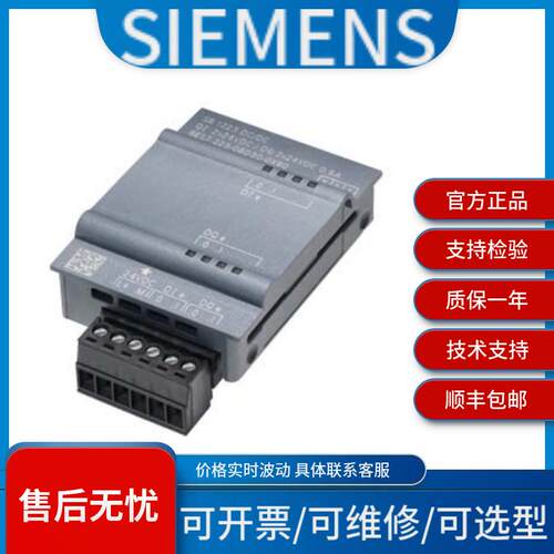 6ES7223-咨询议价PLC