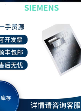 西门子6AV2123-2DB03-0AA0/6ED1057-3SA20-0YA1 咨询议价