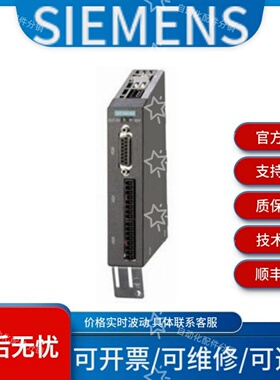 西门子6SL3054-0EF01-1BA0 6SL3054-0EH00-1BA0价格波动需议价