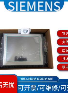 西门子 6AV7241-5DB37-0FA2/6AV7241-5DB44-0JA0 工控机 咨询议价