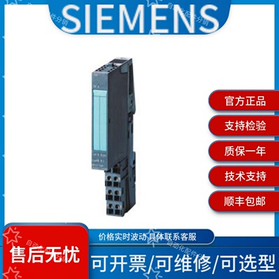 西门子 6ES7960-1AB04-0XA0 6ES7960-1AB06-0XA0 价格波动需议价