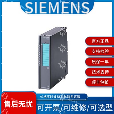 西门子 6ES7954-8LE04-0AA0 6ES7954-8LF01-0AA0 价格波动需议价