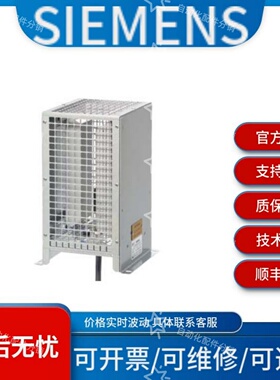 西门子6SE6420-2AB12-5AA1 6SE6420-2AB13-7AA1价格波动需议价