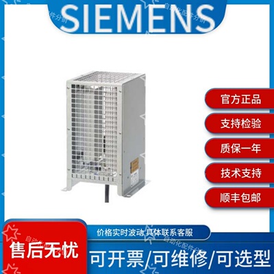 西门子6SE6400-3TC08-0ED0 6SE6400-3TC14-5FD0价格波动需议价