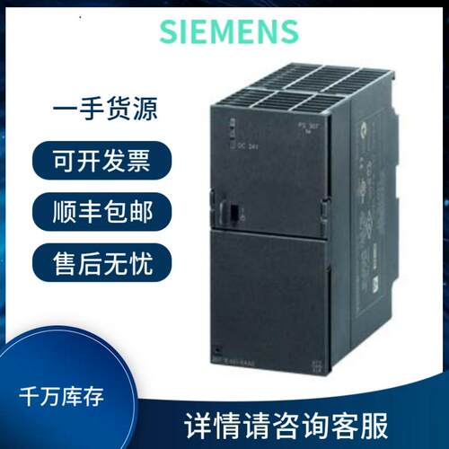 西门子6AG1331-7SF00-4AB0/6AG1331-7TF01-7AB0 量大优惠咨询议价