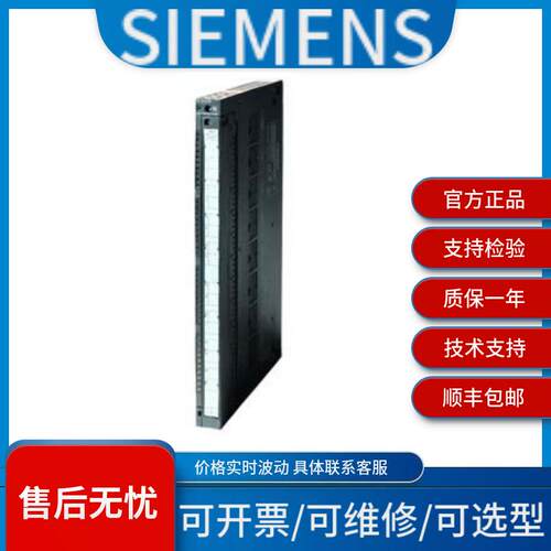 西门子6ES7414-PLC模块需议价