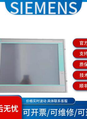 西门子 6AG4140-4DB07-0KA0/6AG4140-4DL06-0AK0 工控机 咨询议价