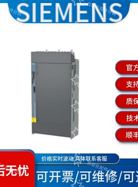 西门子6SL3210-1KE18-8AP1 6SL3220-3YH58-1CP0价格波动议价