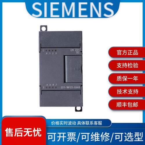 西门子6ES7223-PLC模块需议价