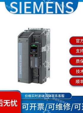 西门子6AG1210-1PE26-2UL0 6AG1067-2AA00-0CA0价格波动议价