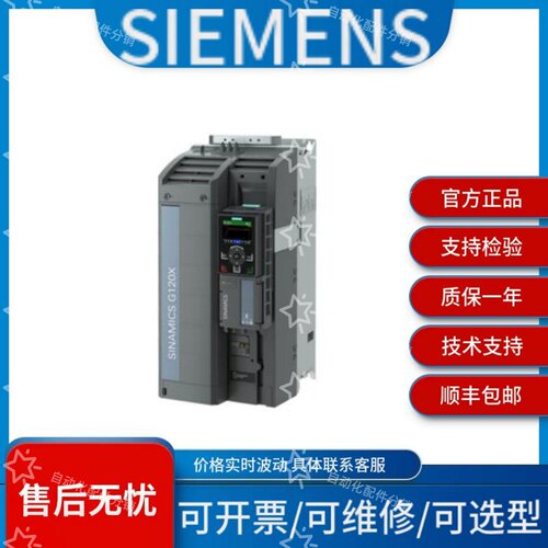 西门子6SL32.0-.YH18-.A.0 6SL3210-1KE21-7UP1价格波动议价