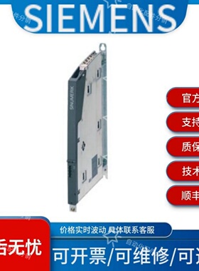 西门子6SL3054-3EH00-1BA0 6SL3054-3FB00-1BA0价格波动议价