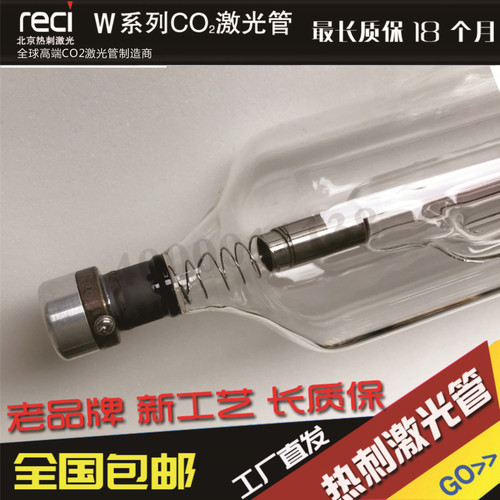 热刺管出厂价格促销w2/v2/w