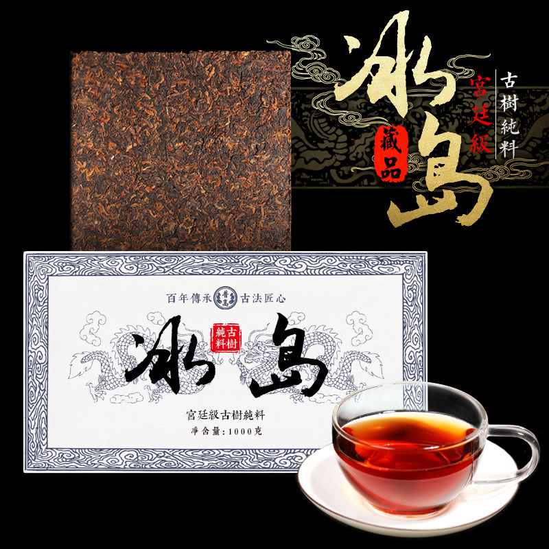 普洱茶熟茶1000克云南宫廷料醇香