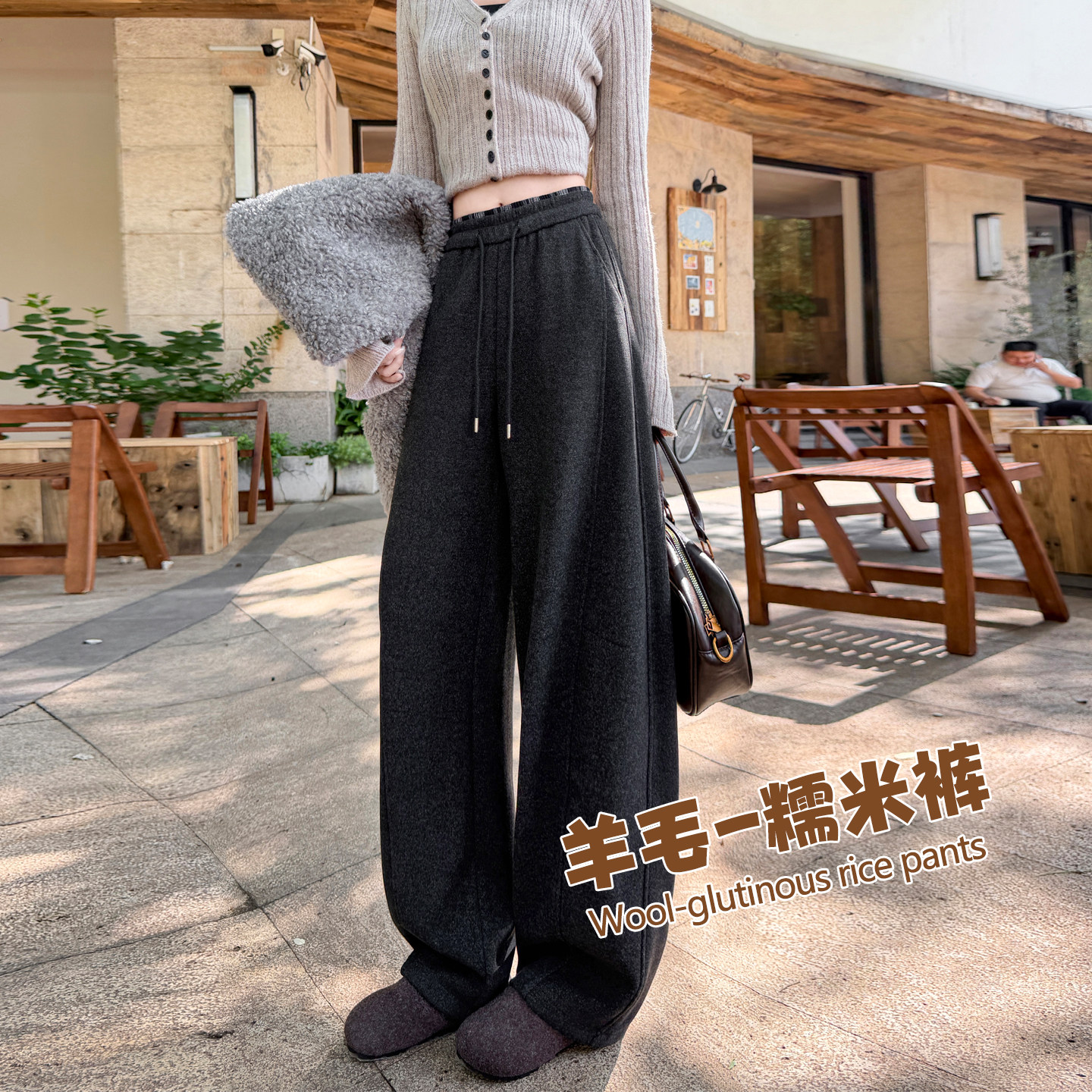 天丝羊毛阔腿裤女秋冬高腰垂感镰刀裤休闲宽松慵懒风糯米弯刀裤子