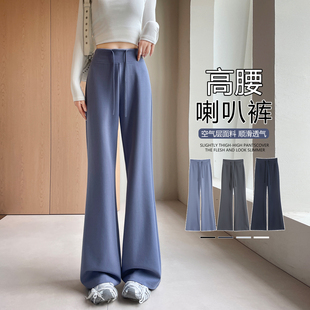 瑜伽运动卫裤 微喇叭裤 休闲美式 高腰垂感显瘦马蹄阔腿裤 子 女春秋季