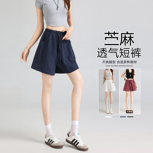 天丝亚麻五分裤女苎麻莱赛尔冰丝