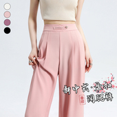 女春秋薄款 裤 高腰垂感直筒阔腿裤 夏季 子 新中式 冰丝盘扣国风裤 西装