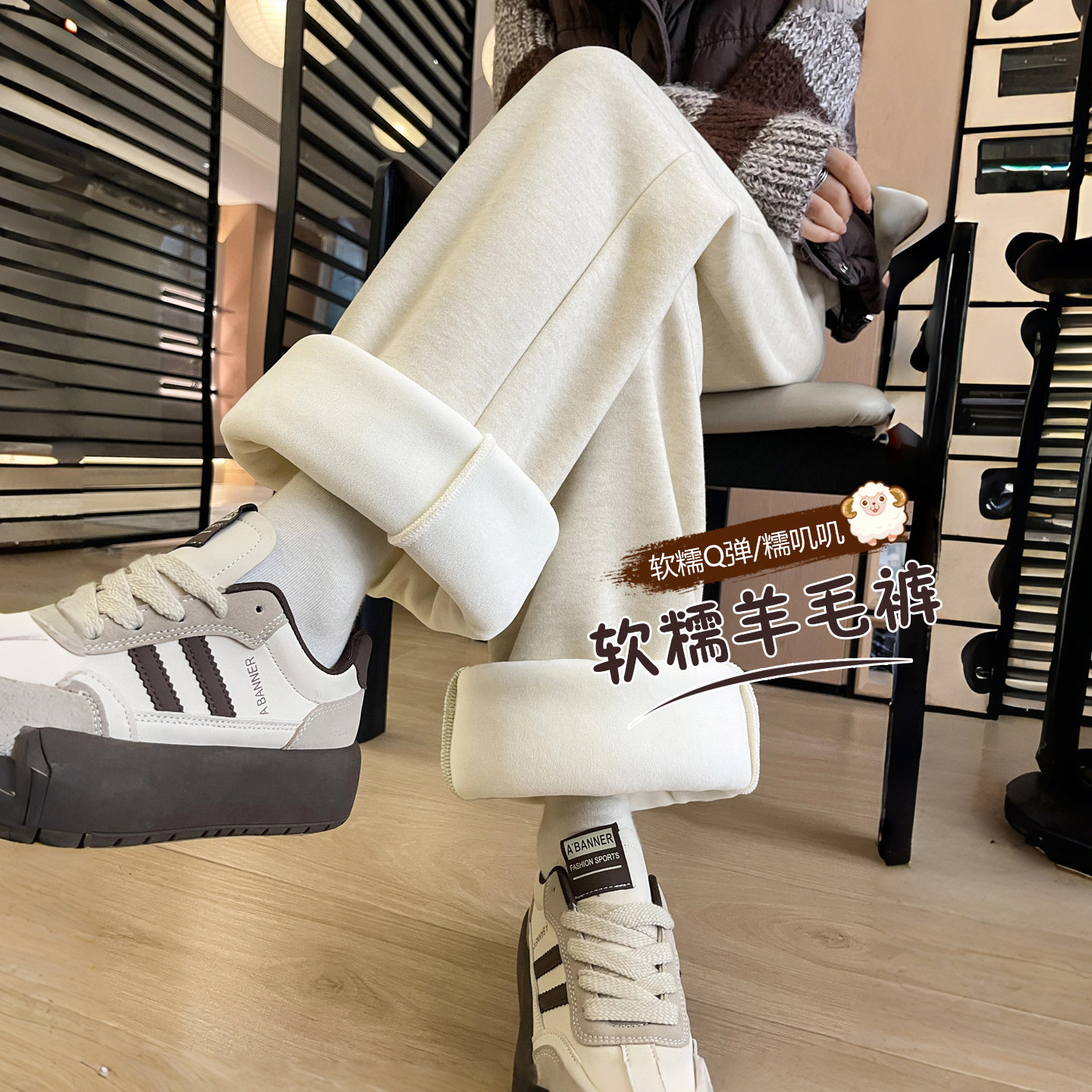 白色羊毛阔腿裤女秋冬加绒糯米裤