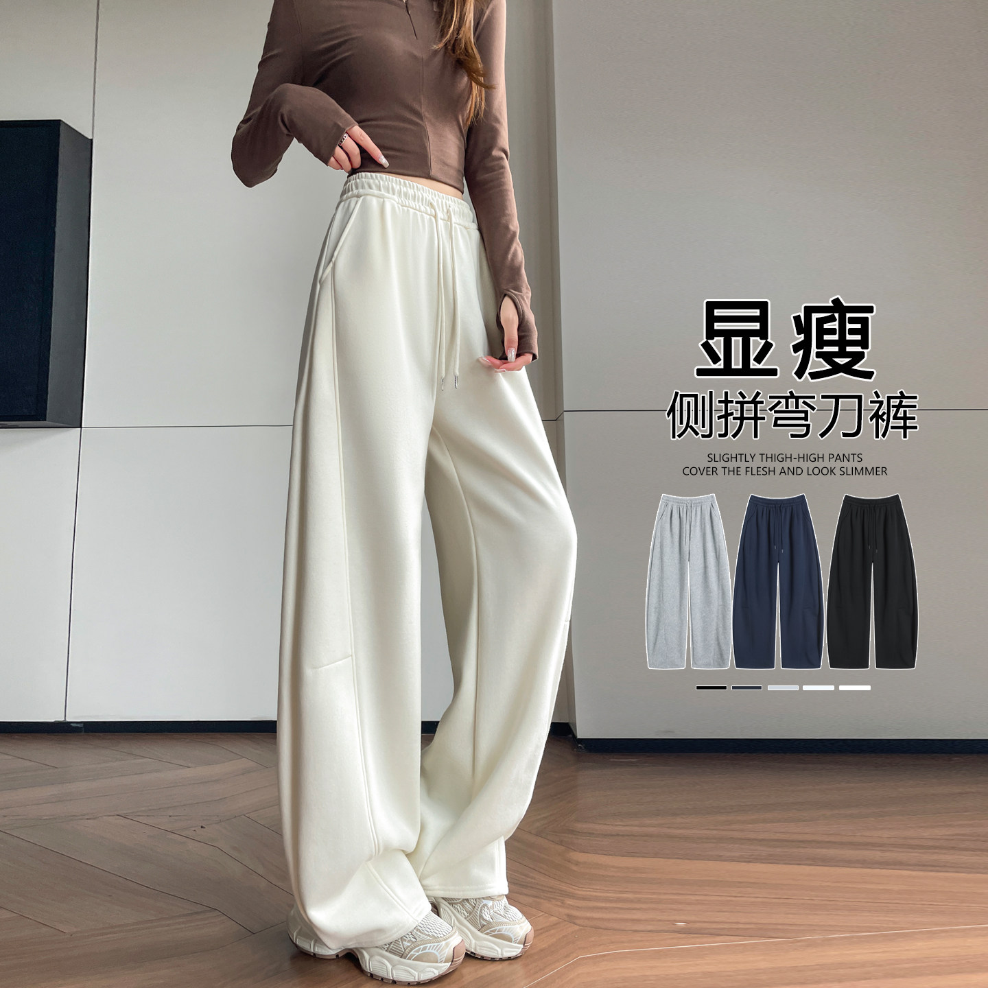白色弯刀裤春秋宽松慵懒美式镰刀图片