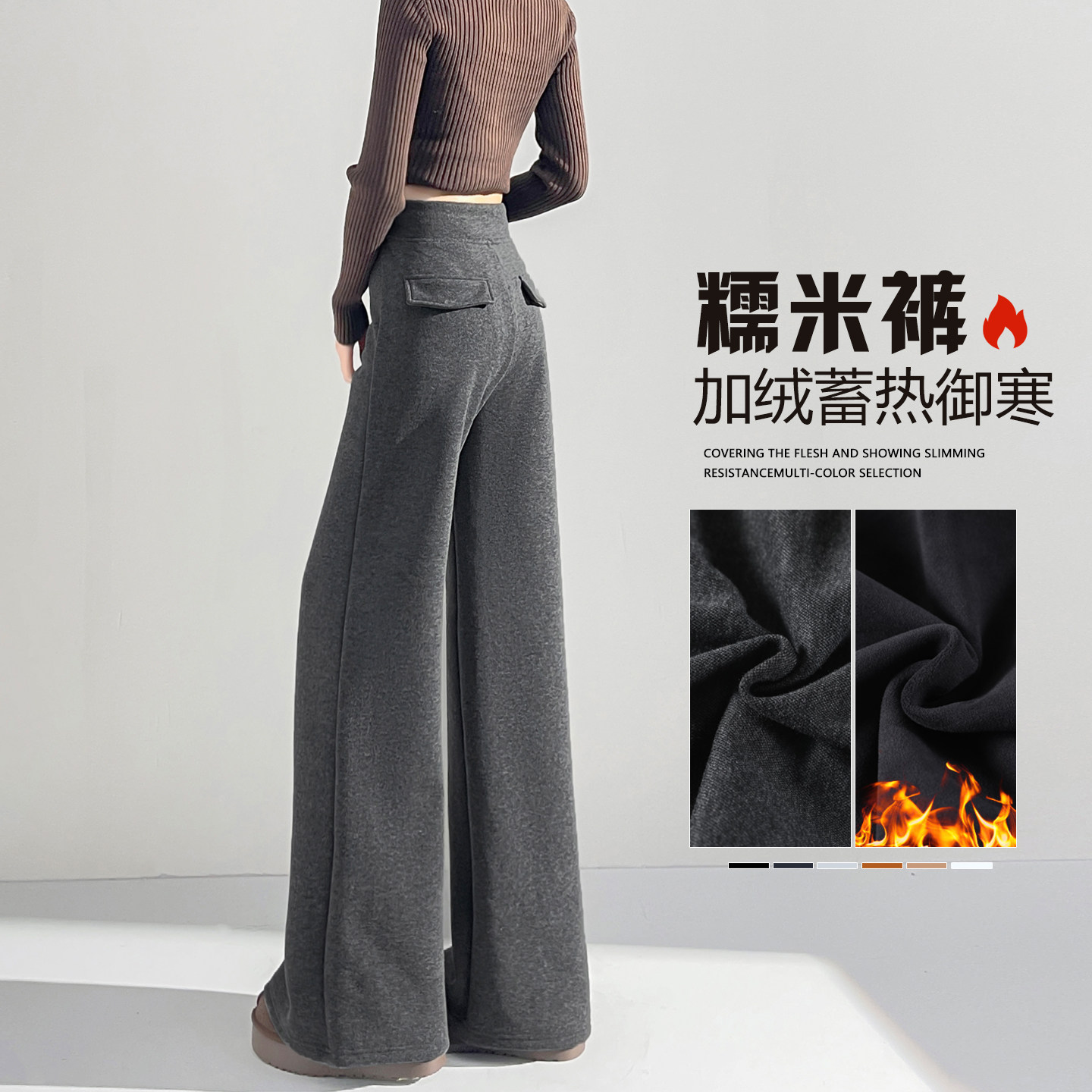 面膜阔腿裤女秋冬高腰垂感瑜伽运动卫裤加绒加厚休闲微喇糯米裤子,女装/女士精品,休闲裤,淘宝优惠券,粉丝福利购,淘宝优惠卷