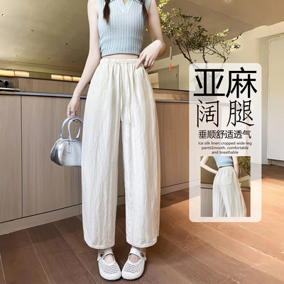 莱赛尔亚麻阔腿裤女夏季薄款凉凉