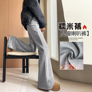 灰色微喇裤女秋冬2025高腰垂感马蹄运动卫裤加绒加厚糯米喇叭裤子
