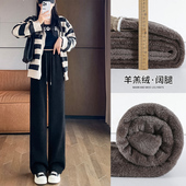 羊羔绒窄版 高个子加绒加长拖地裤 阔腿裤 女秋冬高腰垂感直筒休闲裤