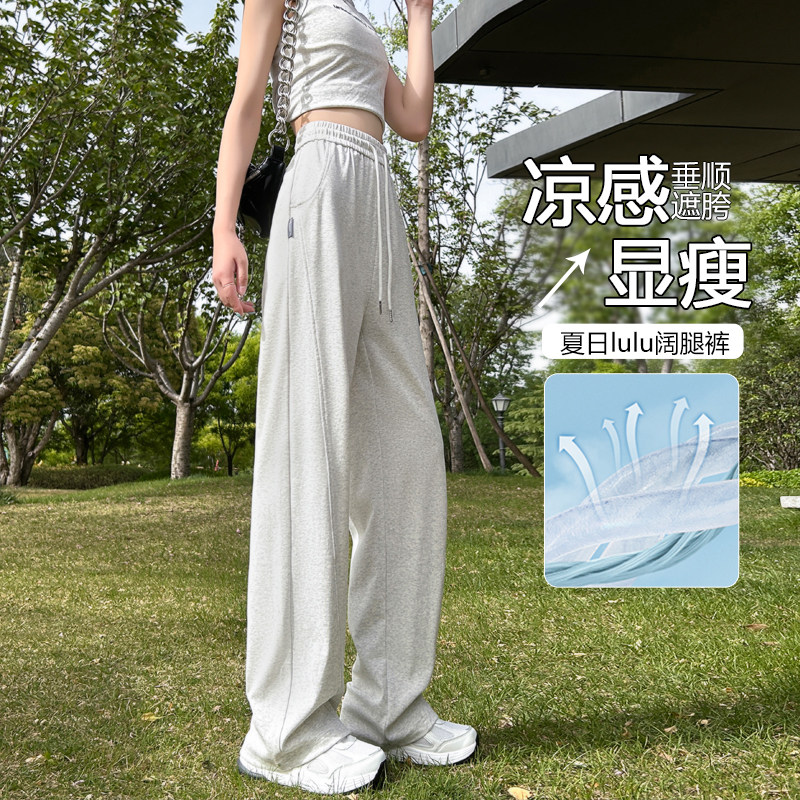 冰丝运动卫裤女夏季直筒阔腿裤子图片