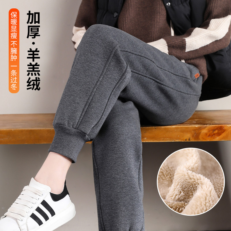 羊羔绒运动裤女棉秋冬季小个子休闲裤子宽松束脚加绒加厚外穿卫裤,女装/女士精品,休闲裤,淘宝优惠券,粉丝福利购,淘宝优惠卷
