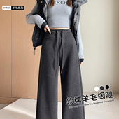 深灰色羊毛阔腿裤 子 直筒加绒加厚醋酸糯米裤 女秋冬瑜伽面膜裤 窄版