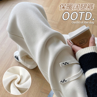 直筒拖地裤 宽松2025窄版 女春秋冬垂感小个子休闲裤 白色加绒阔腿裤